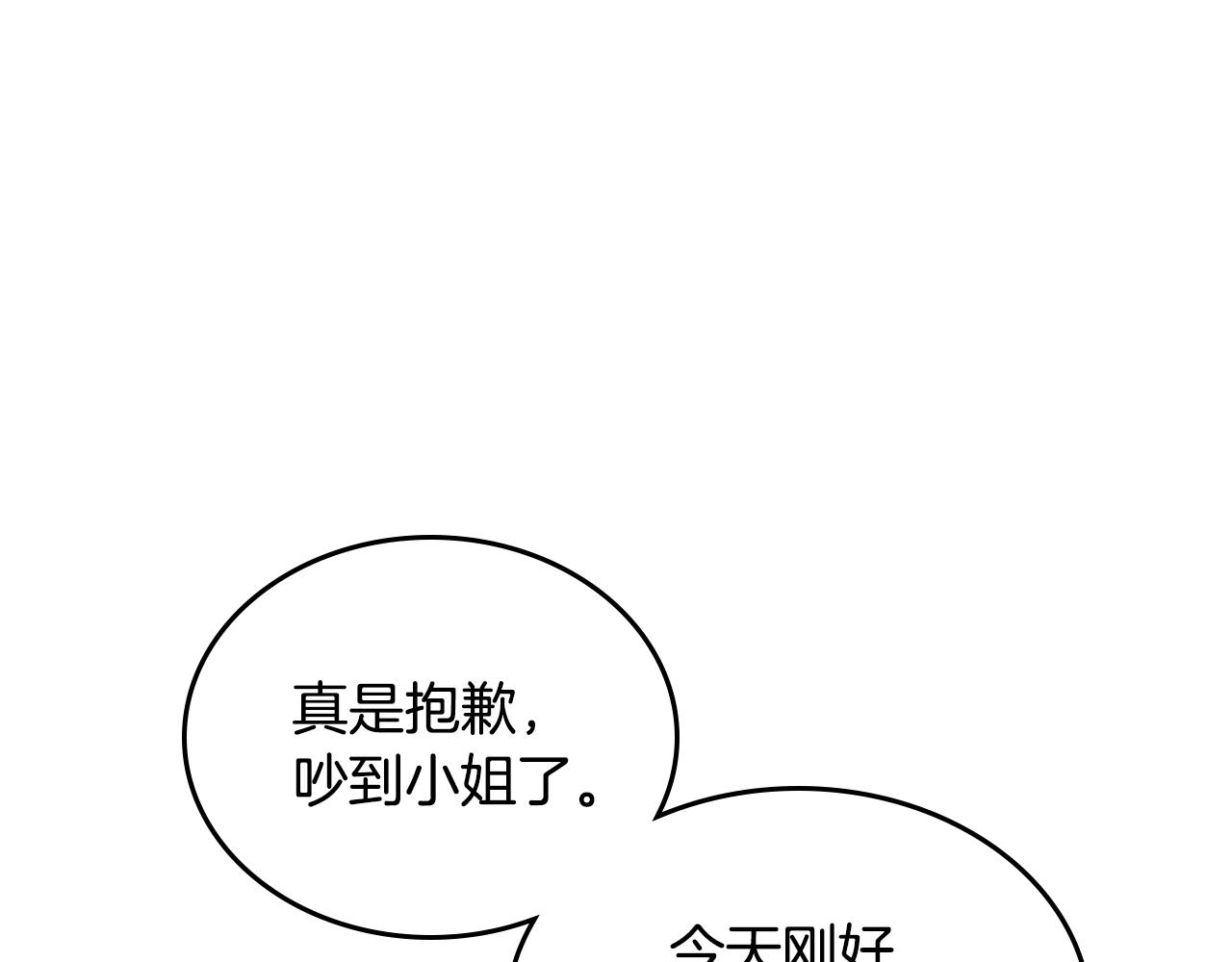 第88话 格斗竞赛103
