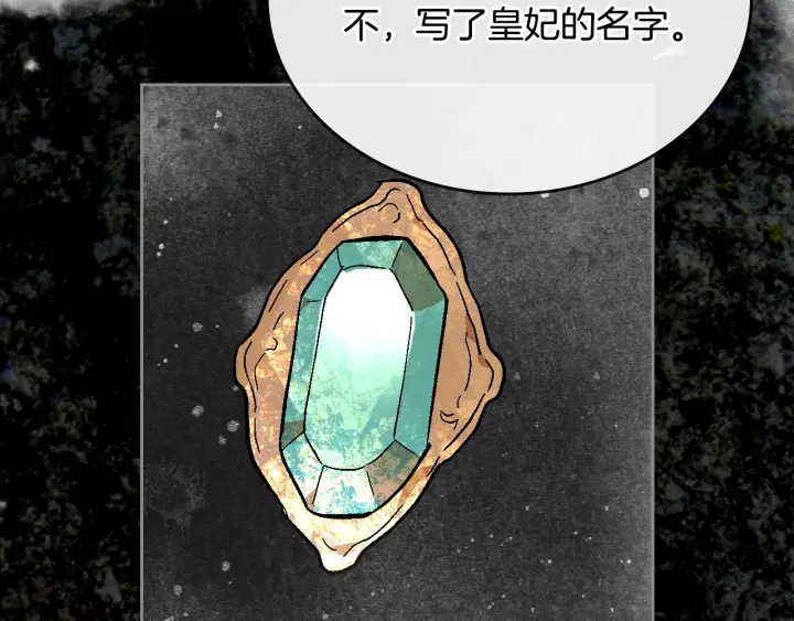 第136话 格杀勿论97
