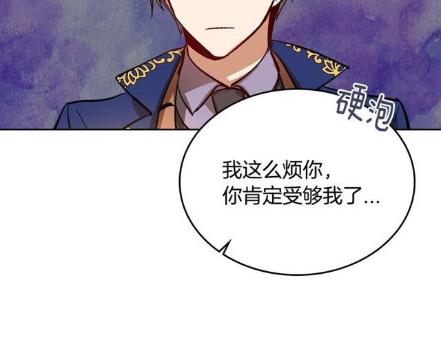 第96话 一对比感觉我是人渣16
