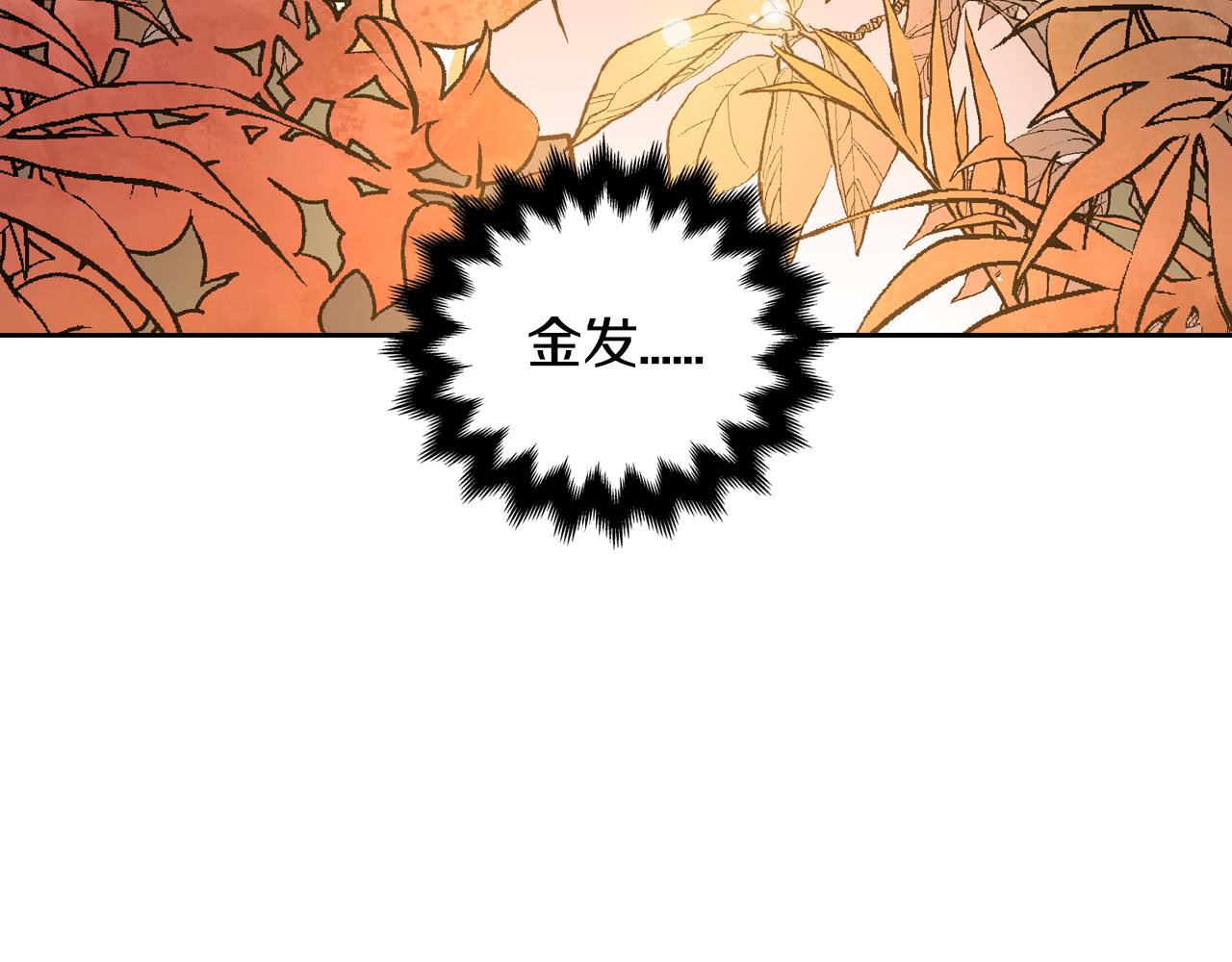 第48话 居然不是她57