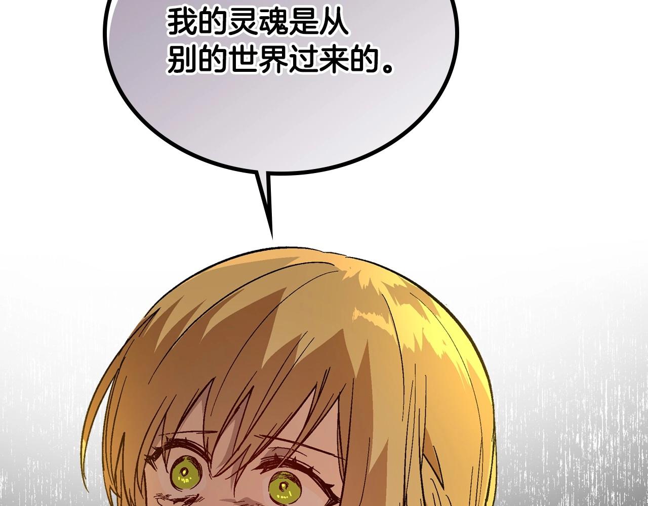 第108话 不要哭…60
