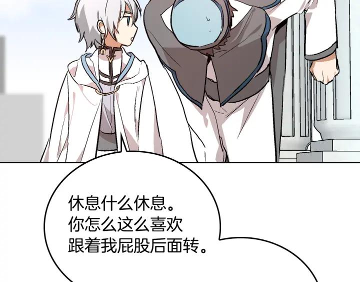 第38话 我的徒弟5