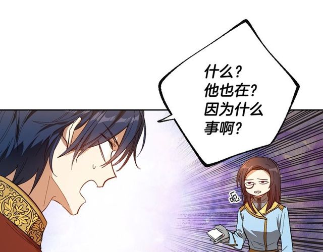 第100话 明确关系19