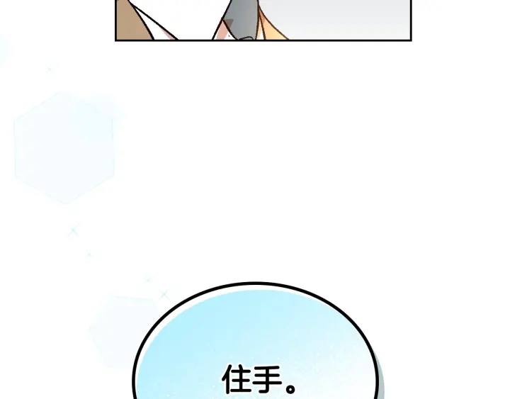 第137话 没用的家伙19