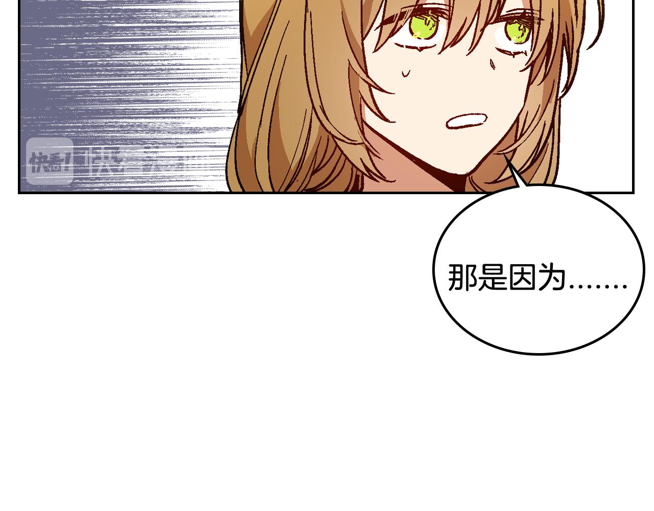 第73话 别人的男人65