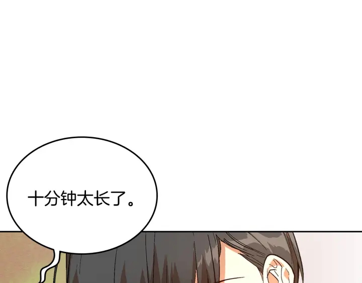 番外7 永远的秘密67