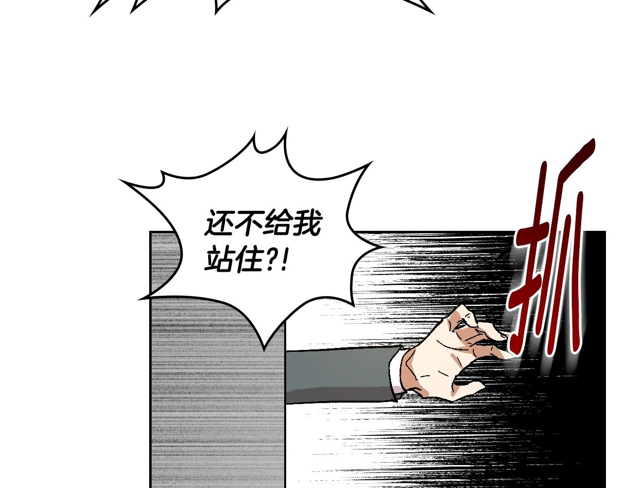第85话 一定要改变他的命运！38
