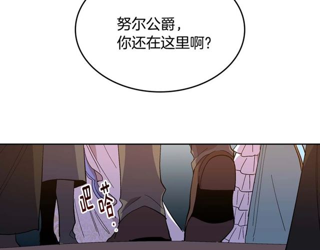第120话 承认吧，你吃醋了~21