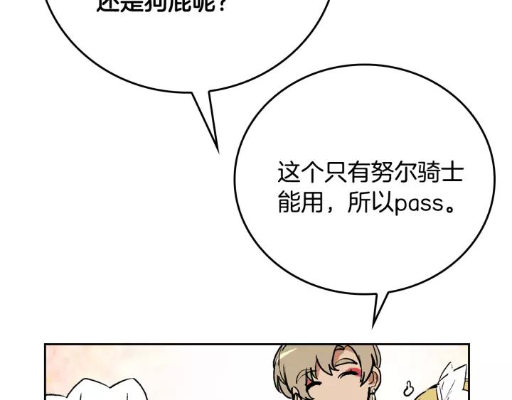 第14话 两种笑容21