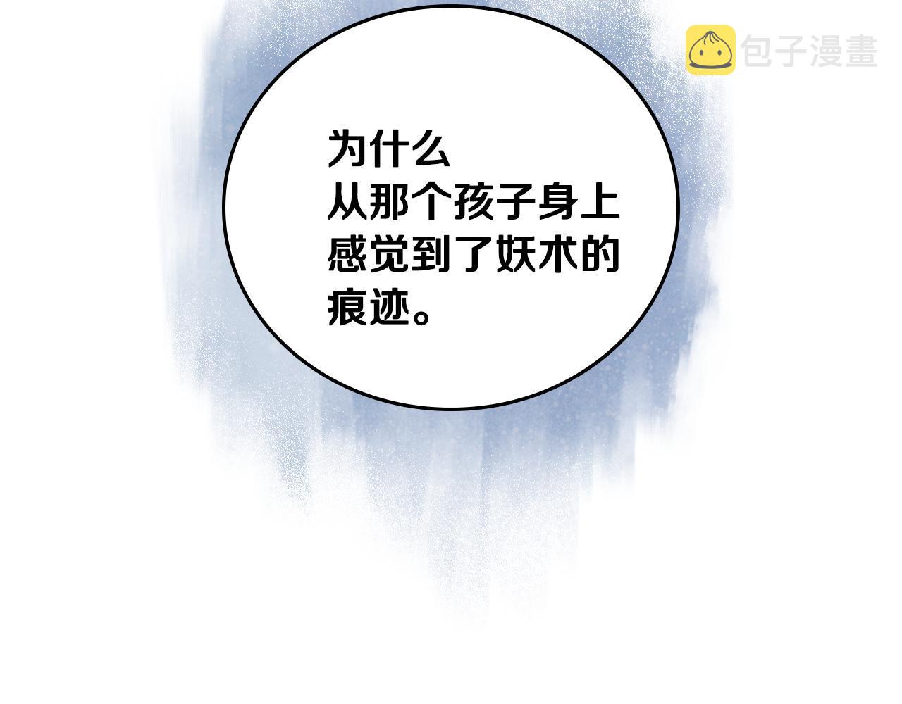 第66话 你做了什么？40