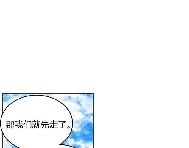 第100话 明确关系58