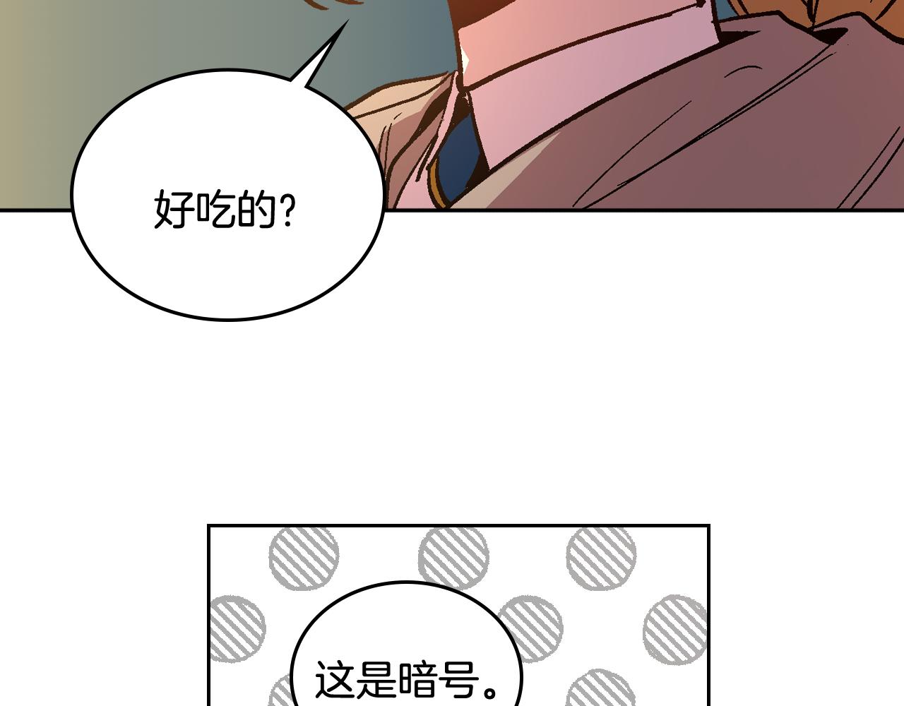 第70话 别打扰她的雅兴79