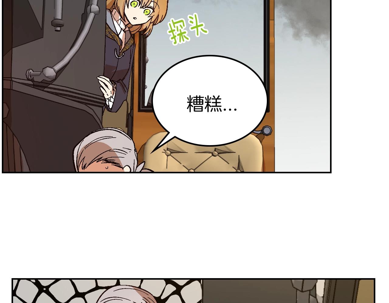 第88话 格斗竞赛78