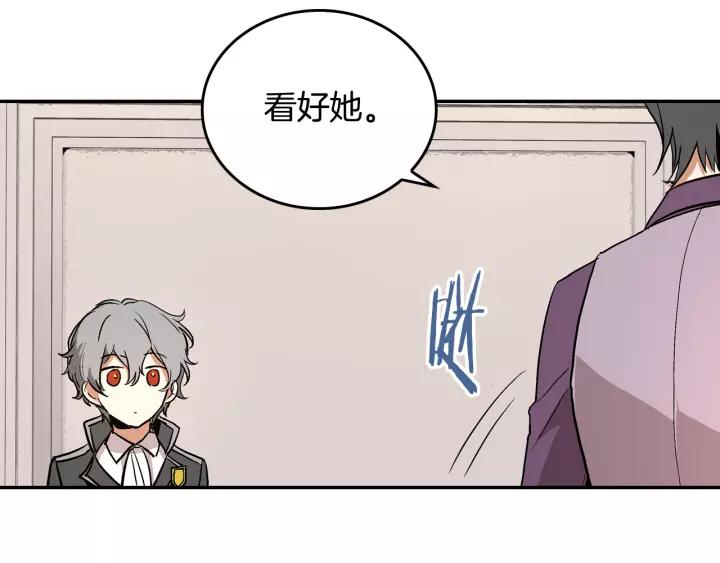 第11话 彼此的爱称115