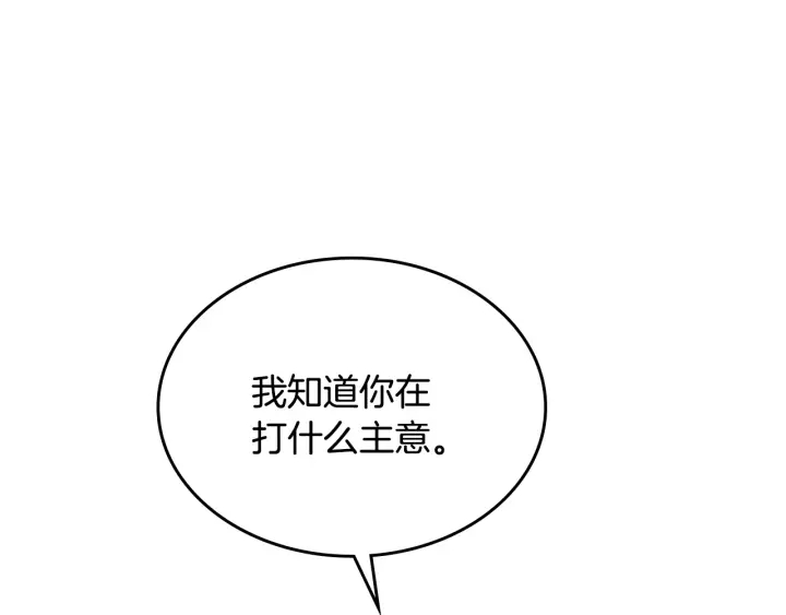 第138话 抓捕反贼118