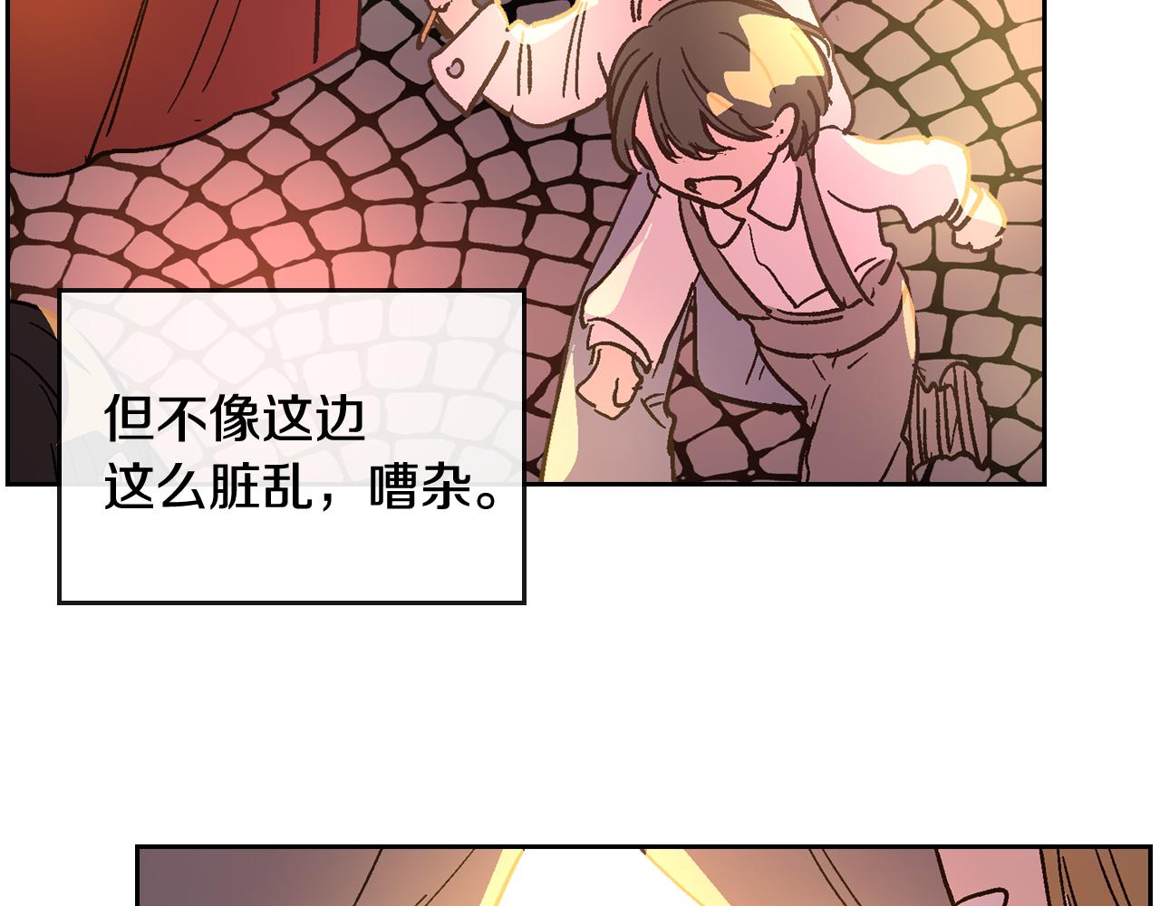 第69话 夜市24