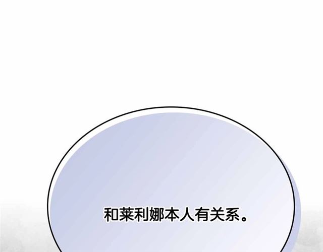 第111话 操控灵魂62
