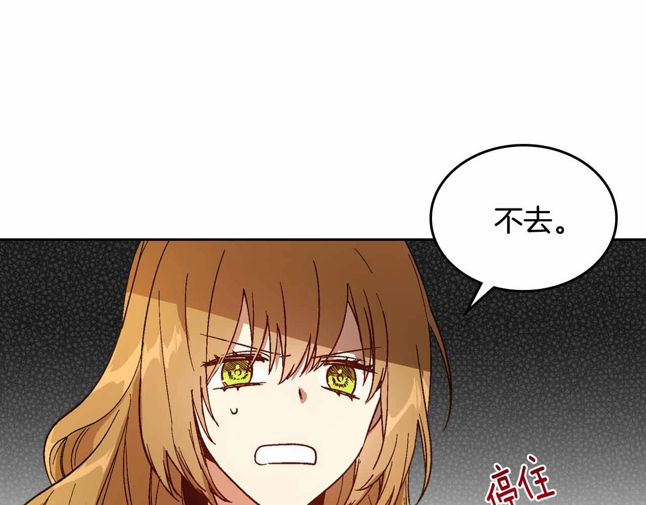 第110话 今天太累，暂且放过44