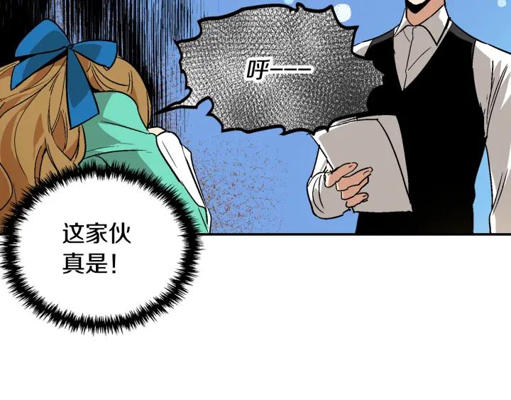 第7话 开始交易66