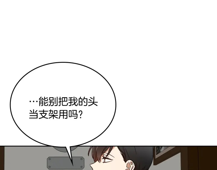 第144话 建学校47