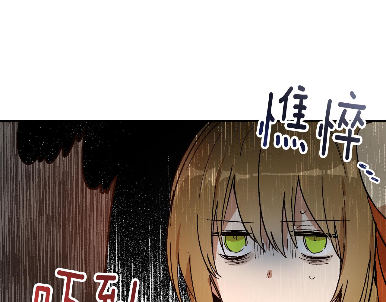 第56话 后宫第一妃74