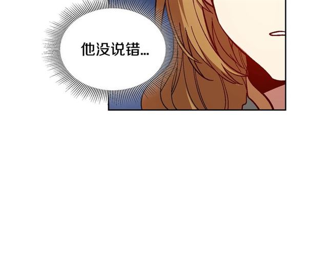 第102话 告白65