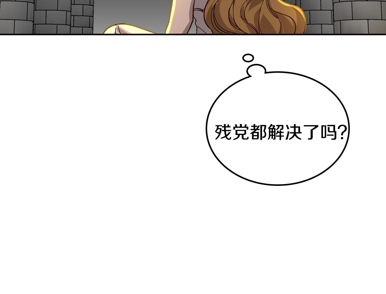 第107话 只是个误会92