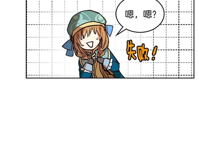 第99话 打群架90