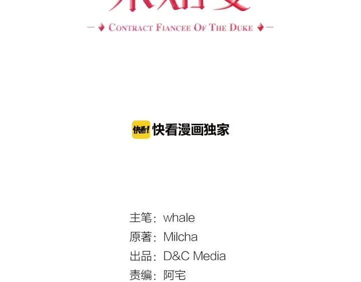 第36话 自己的命运14