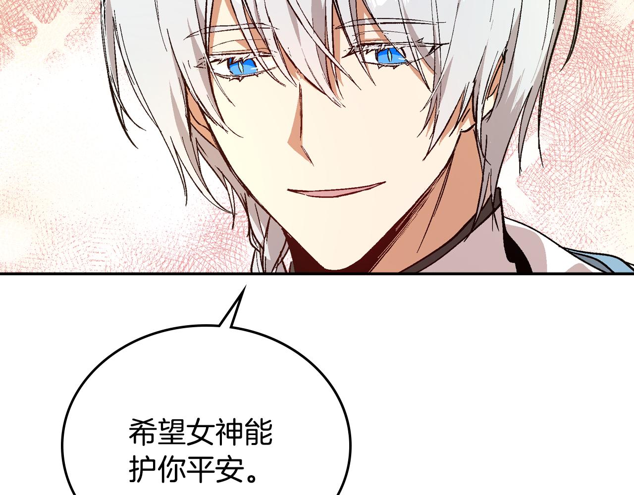 第71话 命运的邂逅83