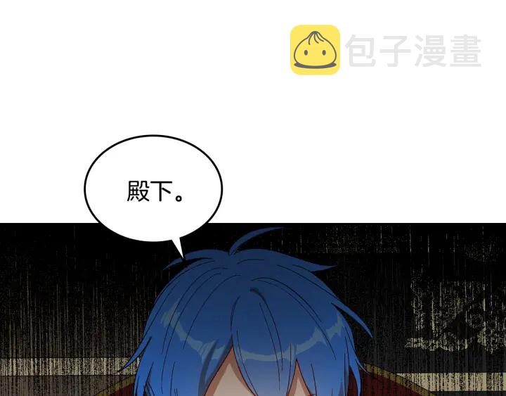 番外3 心有所属0