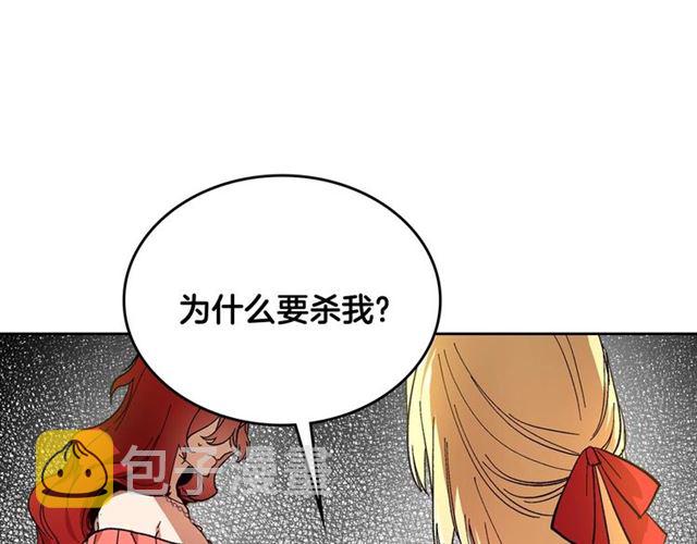第115话 身陷危机86