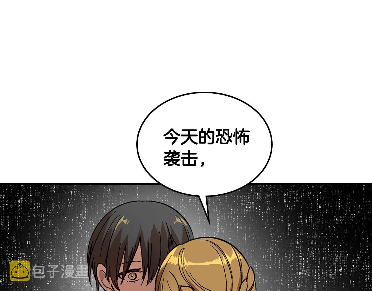 第108话 不要哭…51