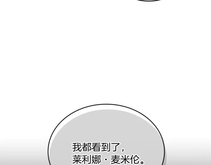第140话 别再疯下去了69