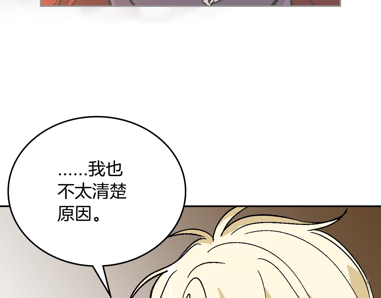 第62话 他宝贝的未婚妻105