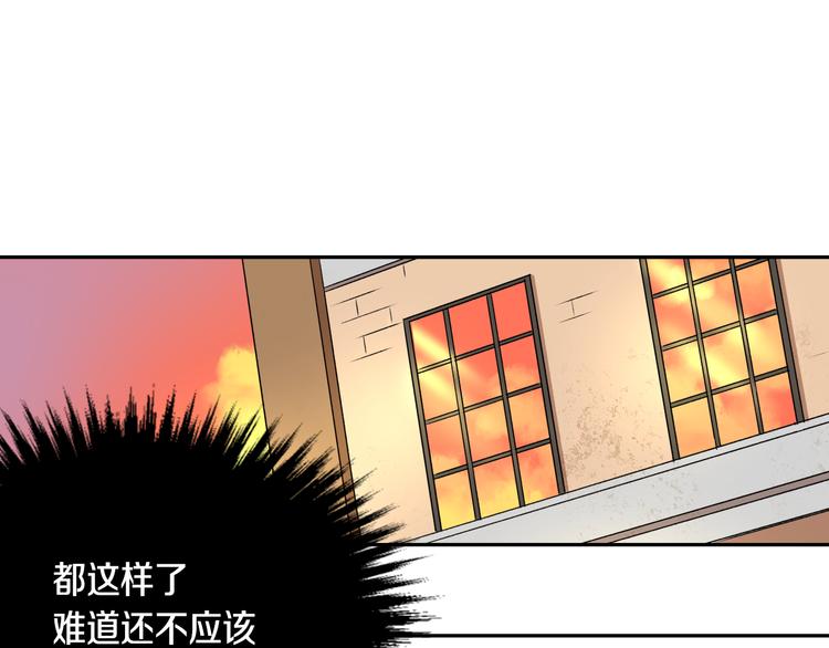 第2话 未婚夫39
