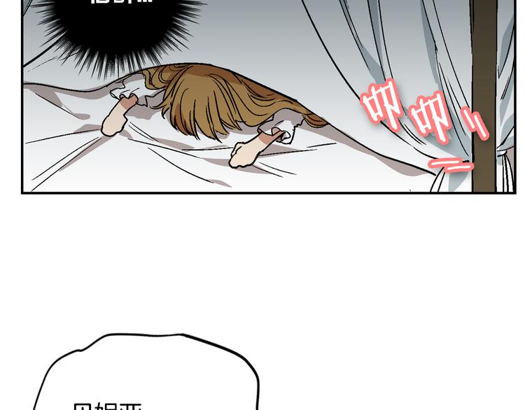 第5话 真正的爱情3