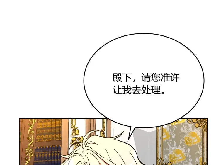 第133话 你快死了114