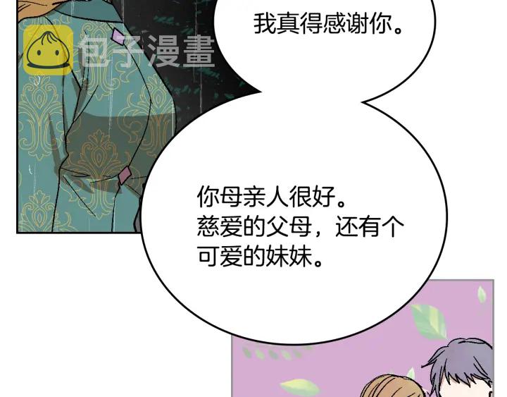 第140话 别再疯下去了104