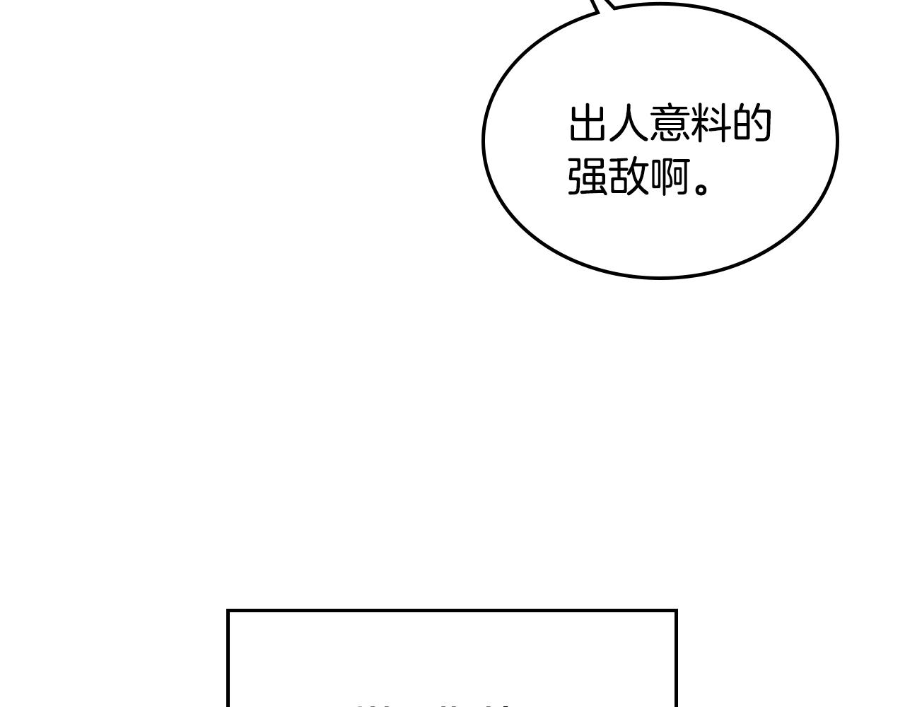 第75话 做朋友吧46