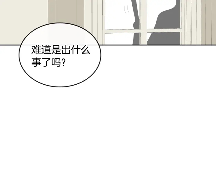 番外2 心动的告白62