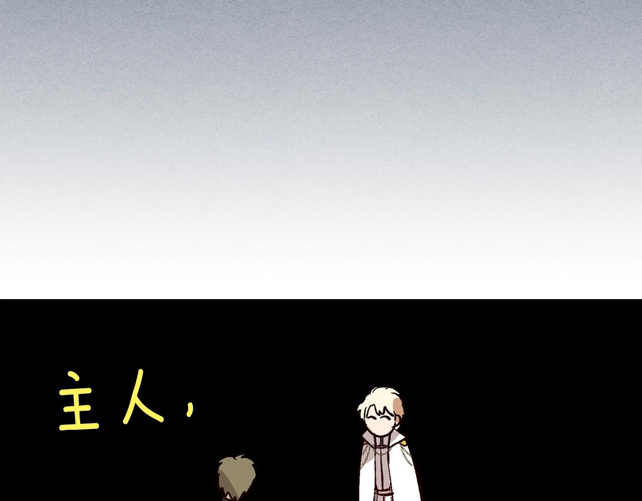 第79话 幽会60