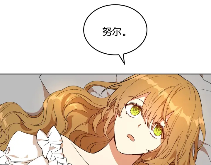 番外10 孕吐18