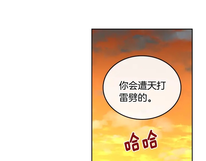 番外8 命运57