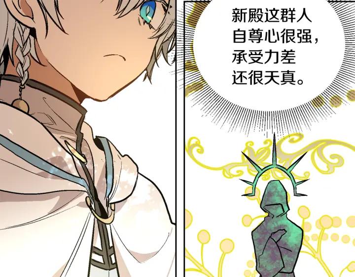 第36话 自己的命运73