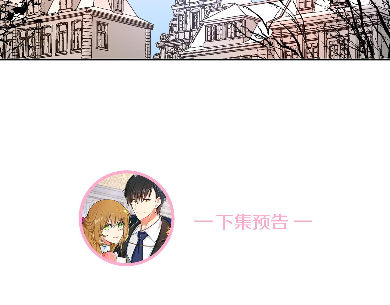 第63话 突如其来的吻110