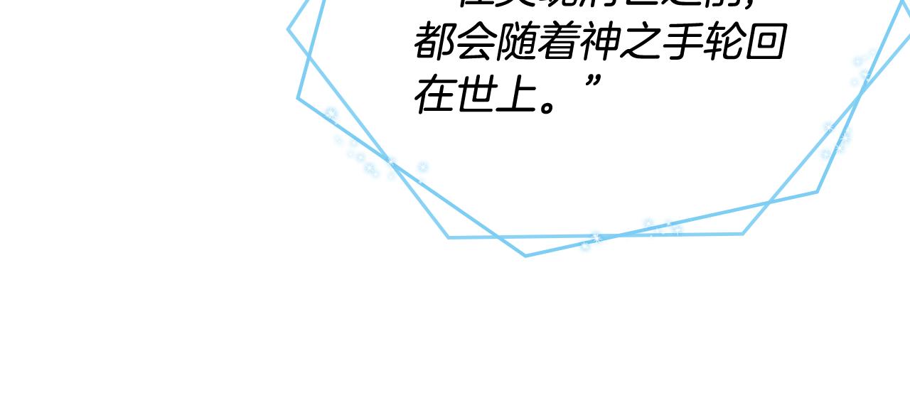 第67话 我不属于这世界46