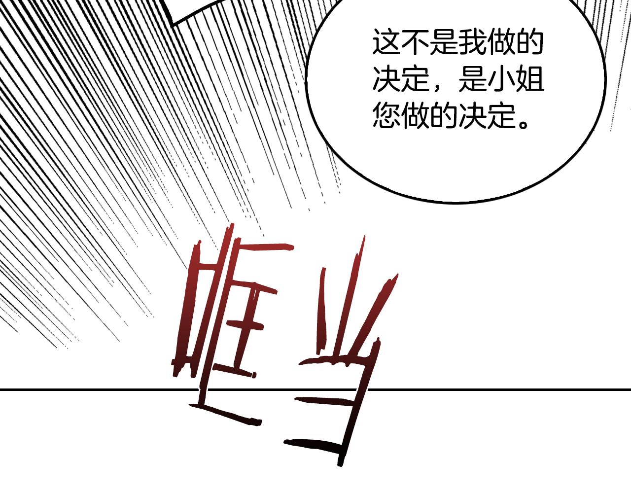 第43话 一般人能做到38
