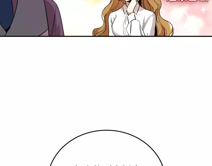 第11话 彼此的爱称55