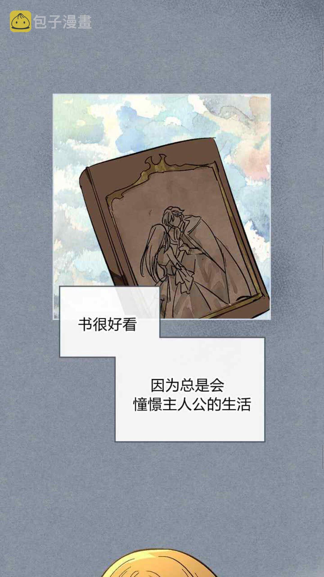 第126话 请咬紧牙关！38